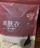 玻璃酸美肤衣恒温超薄发热保暖内衣女秋衣秋裤套装热能肌底打底衫 摩卡茶套装【上衣+裤子】 均码 XL码【130-170斤】 实拍图