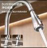 四季沐歌厨房水龙头系列304不锈钢万向360°旋转双水花冷热洗菜盆水龙头 实拍图
