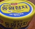 东远水浸韩国进口金枪鱼罐头100g 海鲜罐头健身蔬菜沙拉酱寿司食材 实拍图
