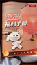 京东家装 活动膨胀金 装修 京东装修 京东自营装修 京东家装老房装修 实拍图