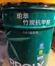 嘉宝莉 内墙乳胶漆竹炭抗甲醛五合一墙面漆抗菌防霉油漆涂料可定制6.4kg 实拍图
