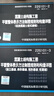 【真便宜】22g101图集全套3本官方正版 22g101-1-2-3国家建筑标准设计图集混凝土结构施工图 晒单实拍图