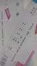 通立莱出库单入库单【热门商品】 无碳复写 送货单多联可选20份/本 三联出库单48K(10本) 实拍图