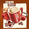 雀巢（Nestle）【樊振东同款】1+2特浓低糖*速溶咖啡三合一冲调饮品90条1170g 实拍图