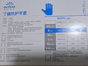 英科医疗（INTCO）一次性手套丁腈手套100只小码加厚餐饮丁晴白色食品级橡胶手套 实拍图