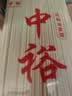 中裕田园麦香挂面600g 面条方便速食早餐汤面劲道袋装家用面条细面 中裕田园麦香挂面 600g*6袋 实拍图