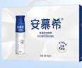 伊利安慕希高端原味酸奶常温230g*10瓶 礼盒装 1月产 实拍图