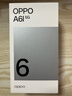 OPPO A6l 12GB+256GB 玉兰白 第三代高通骁龙7 IP69防水 7000mAh长续航 5G 老年人大屏手机 国家补贴 实拍图