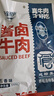 康新牧场草原酱牛肉150g*6袋无添加开袋即食牛肉健身代餐零食礼品特产 实拍图