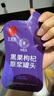 同仁堂品牌 北京同仁堂红黑枸杞原浆1800ml礼盒枸杞汁送长辈礼品养生茶 实拍图