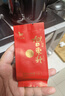 八马茶业红茶 千里江山金骏眉特级160g瓷罐礼盒装茶叶送礼 实拍图