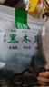 云耳云南优选黑木耳优质南北干货高海拔椴木木耳菌菇特产凉拌火锅食材 黑木耳200g / 袋 实拍图