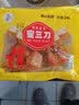 蜜三刀山东特产正宗传统糕点老式点心甜食芝麻条开口笑手工零食 蜜三刀300g*1袋 实拍图