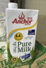 安佳（Anchor）4.4g原生高钙高蛋白全脂纯牛奶1L*12盒 新西兰进口草饲牛奶 实拍图