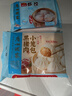 广州酒家黑猪肉小笼包300g*3袋 36个  黑猪肉馅 早餐面点包子早点开学季 实拍图