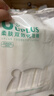优家（UPLUS）柔肤双效化妆棉200片卸妆棉湿敷棉不掉絮干湿两用三层省水 实拍图