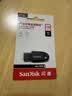 闪迪（SanDisk）128GB USB3.2 U盘 CZ550黑色 读速100MB/s 安全加密 数据恢复 学习办公电脑车载 高速大容量优盘 实拍图