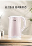 美的（Midea）电热水壶烧水壶养生双层防烫0涂层 食品级304不锈钢1500W快速沸腾1.7L大容量泡茶 HJ1705 实拍图