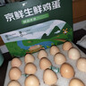京鲜生鲜鸡蛋20枚/盒 健康轻食 营养健康 2斤/盒 源头直发  实拍图
