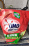 奥妙（OMO）吴磊好物去渍酵素洁净除菌除螨持久留香除味6斤袋装校服净洗衣液 实拍图