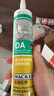 瓦克（WACKER） DA防霉玻璃胶厨卫密封胶防水美容胶中性硅胶马桶封边胶 白色2支 实拍图
