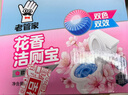 老管家水垢清除剂食品级柠檬酸家用除水垢洁净饮水机电热水壶清洁剂 150g*1盒【尝鲜体验】 实拍图