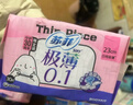 苏菲【黄油小熊】极薄0.1日用卫生巾230mm30片无感透气姨妈巾自营官方 实拍图