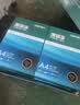 得力（deli）珊瑚海A4打印纸 70g500张*5包一箱 双面打印复印纸 整箱2500张7361【纸类金榜榜首】 实拍图