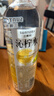 三得利 沁柠水 柠檬味饮料 蜂蜜柠檬水 550ml*15瓶整箱装 实拍图