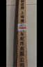 澳冶适用于丰田86(12-23)/05-09款锐志无骨雨刮器前窗雨刷1对装22+20 实拍图