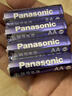松下（Panasonic）5号电池4粒 五号碱性 进口电池适用于智能门锁/玩具/鼠标/体重秤/血压计/美容仪等【一件包邮】 实拍图