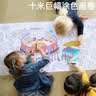 弥鹿（MiDeer）文具涂鸦填色绘画主题场景画长画卷创意水彩蜡笔填色涂色纸十米画-丛林 实拍图