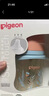 贝亲（Pigeon）PPSU双把手防胀气奶瓶240ml 丛林小兔 M号奶嘴 3月+ AA218 实拍图