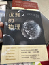 优雅的物理（斩获法国科普三大奖项！欧洲科学院院士教你用物理学的眼光，在平凡日常中发现优雅的奇迹） 实拍图