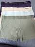 猫人男士内裤男冰丝男抗菌大码平角裤男生凉感透气四角短裤头裤衩 实拍图