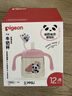 贝亲（Pigeon）儿童牛奶杯1-3岁宝宝喝水喝奶PPSU直饮奶瓶双吸管水杯 粉色330mL 实拍图