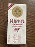 北海牧场 特浓牛乳纯牛奶200ml*16盒 3.8g原生乳蛋白自带甜感 纸箱装 实拍图