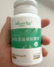 天然博士小琥珀DHA藻油 dha婴幼儿儿童成人可食用金标藻油眼脑营养 【爆款】金标藻油 60粒*1瓶 实拍图