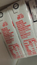 德亚（Weidendorf）【国产】常温原味酸牛奶200ml*10盒/206g*10 高端礼盒送礼随机 实拍图