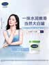 丝塔芙大白罐保湿霜550g面霜乳液不含烟酰胺补水保湿敏肌可用 实拍图
