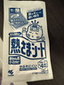 小林制药（KOBAYASHI）医用退热贴进口退烧贴12片婴儿发烧降温冰宝贴感冒发烧流感防护 实拍图