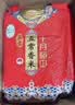 十月稻田 当季新米 稻香米 20斤（东北大米 香米 10公斤/二十斤） 实拍图