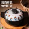 京东京造砂锅 汤锅砂锅家用炖汤锅燃气灶明火通用1.5L 实拍图