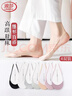 浪莎女士袜子女春夏季冰丝网眼高跟鞋超浅口防滑前脚掌袜船袜吊带袜 实拍图