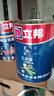 立邦乳胶漆儿童漆墙面漆防霉抗醛升级24h入住净味抗污 15L/约21KG套装 实拍图
