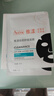 雅漾（Avene）【樊振东推荐】祛痘舒缓面膜15片 黑膜油敏肌0酸控油修护清洁男女 实拍图