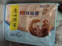 广州酒家核桃包750g 20个 早餐半成品 广式早茶点心 包子速食速冻开学季 实拍图
