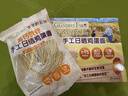 爷爷的农场高钙铁锌手工日晒鸡蛋面480g 用黄天鹅鸡蛋 宝宝面条儿童挂面早餐 实拍图