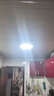 雷士（NVC）led灯盘吸顶替换灯芯灯泡灯板圆形磁吸灯条光源模组40瓦白光6500K 实拍图