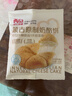 西贝莜面村蒙古原制奶酪饼100g*5袋 儿童早餐芝士饼拉丝奶酪饼开学早餐 实拍图